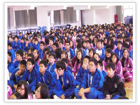 重慶國中學生